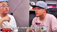 😉杨毅:崔永熙玩了命也要去NBA 前面都是NBA八抬大轿求咱们去