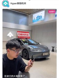 广东男篮赞助商好品汽车涉嫌直播嘲讽周琦:别再骂我波兰大哥了