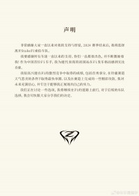 🎤周冠宇发布声明:我会继续在F1的道路上前行 会尽快公布后续车队选择