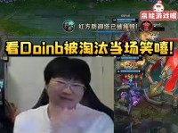 宁王看Puff三比零淘汰Doinb后鼓掌:两边队伍都不是一个层次的