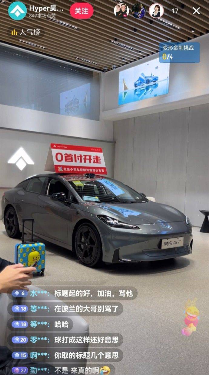 广东男篮赞助商好品汽车涉嫌直播嘲讽周琦:别再骂我波兰大哥了