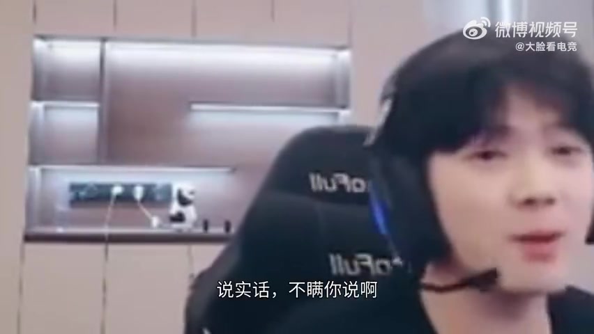 乐燕:匹克集团的团队联系了我 即使我不再参与游戏 我也会获得报酬吗?