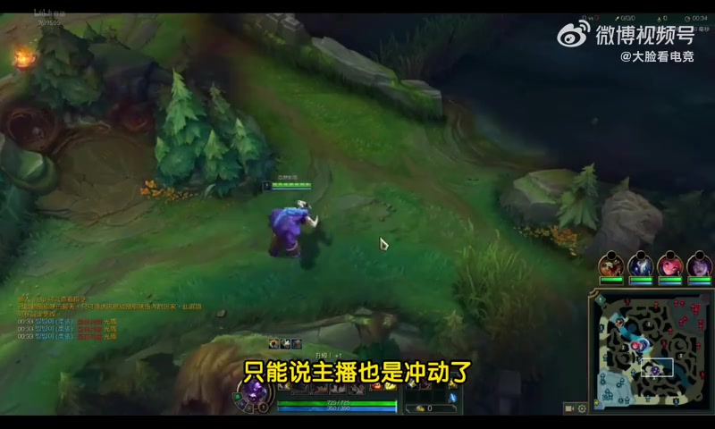 yaoyao:主播也是冲动了 估计有些事情一辈子也没办法告诉你们了
