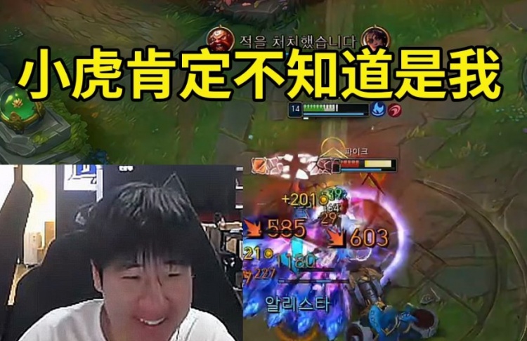 Gala撞车小虎酒桶中单:小虎不知道是我,他一般是后知后觉!