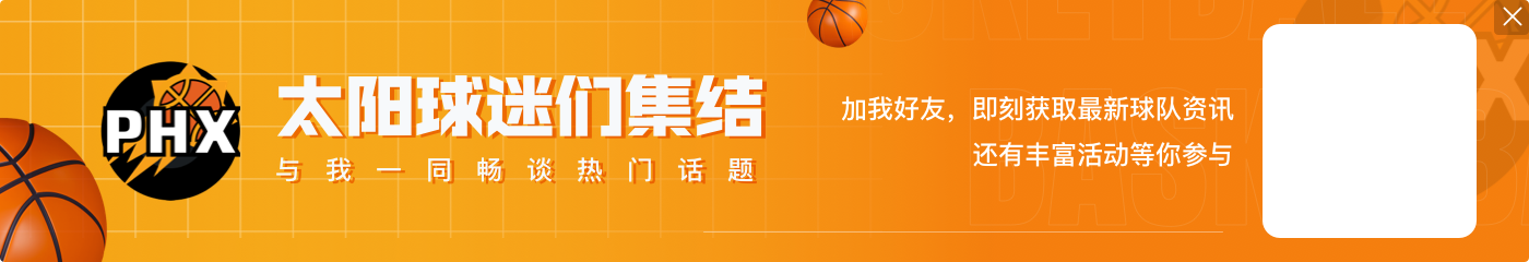 作为二当家的加内特和杜兰特谁强?徐静雨:KD强 进攻端差太多