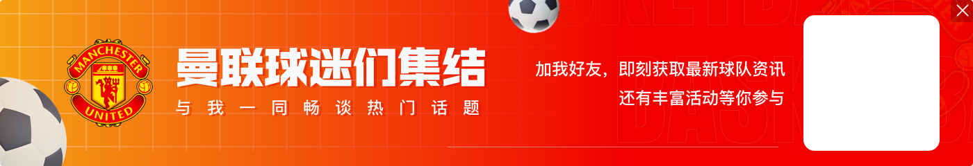 本赛季五大联赛错失重大机会榜:巴萨&巴黎19次最多,曼联17次