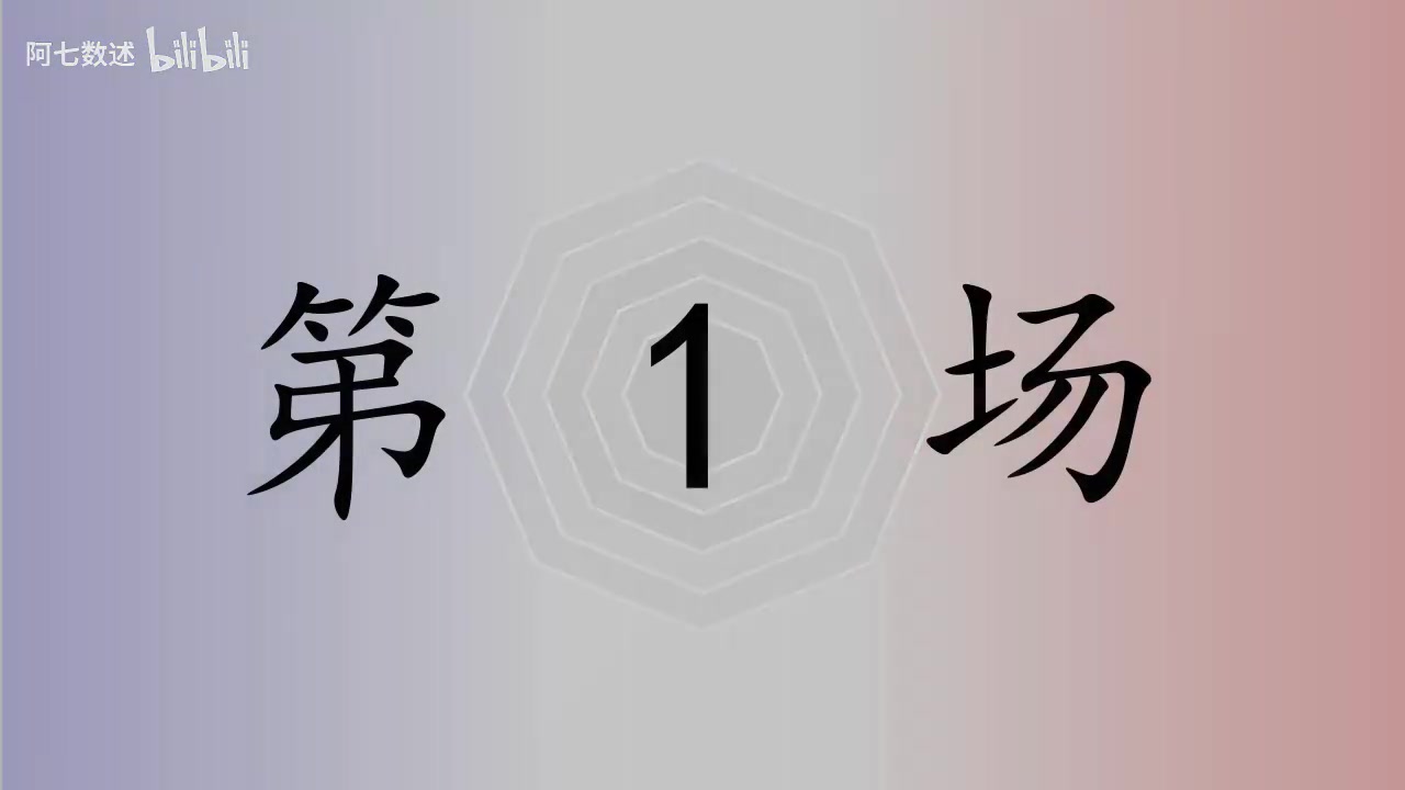 WBG 3:1 LNG赛后数据:虎大将军!八边形满格雷达图完全覆盖Scout