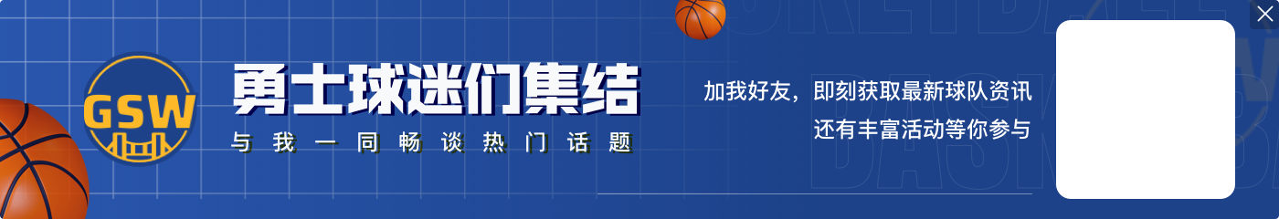 赢下绿军是重要胜利?希尔德:你觉得呢?这是一场声明之战
