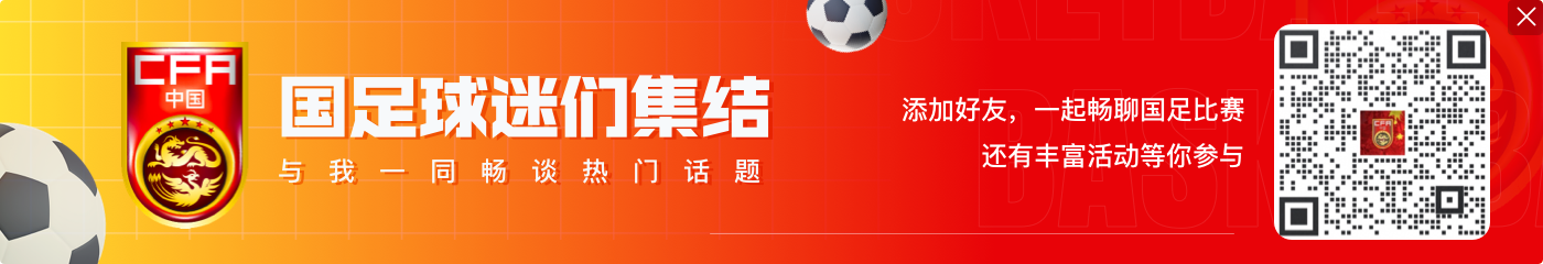 伊万:球员全力以赴的表现配得上胜利,胜利给我们带来自信心